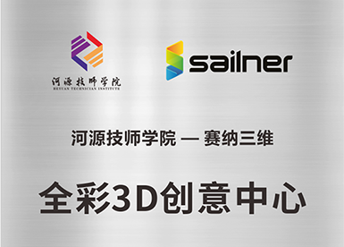 哈尔滨医科大学附属第一医院