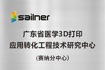 贵州省肿瘤医院