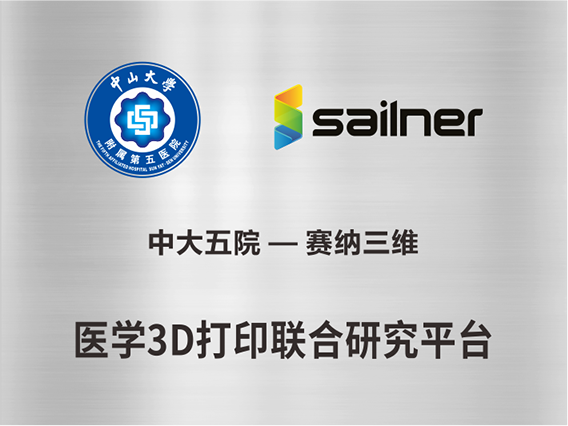 贵州省肿瘤医院