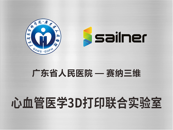 广东理工学院